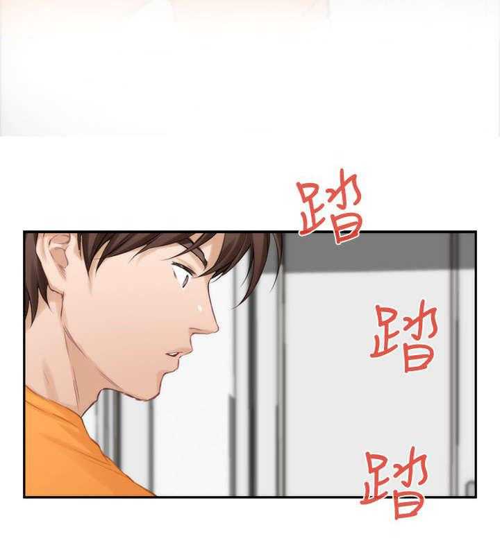 《印泥》第29话 29_第一步 第34页