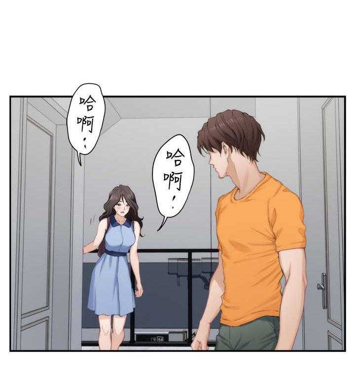 《印泥》第29话 29_第一步 第35页