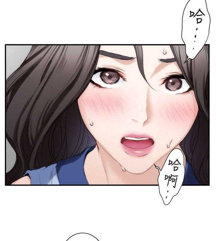 《印泥》第29话 29_第一步 第37页