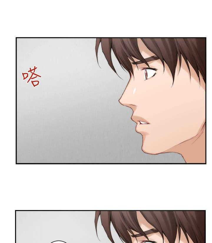 《印泥》第29话 29_第一步 第40页