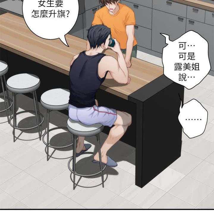 《印泥》第29话 29_第一步 第4页