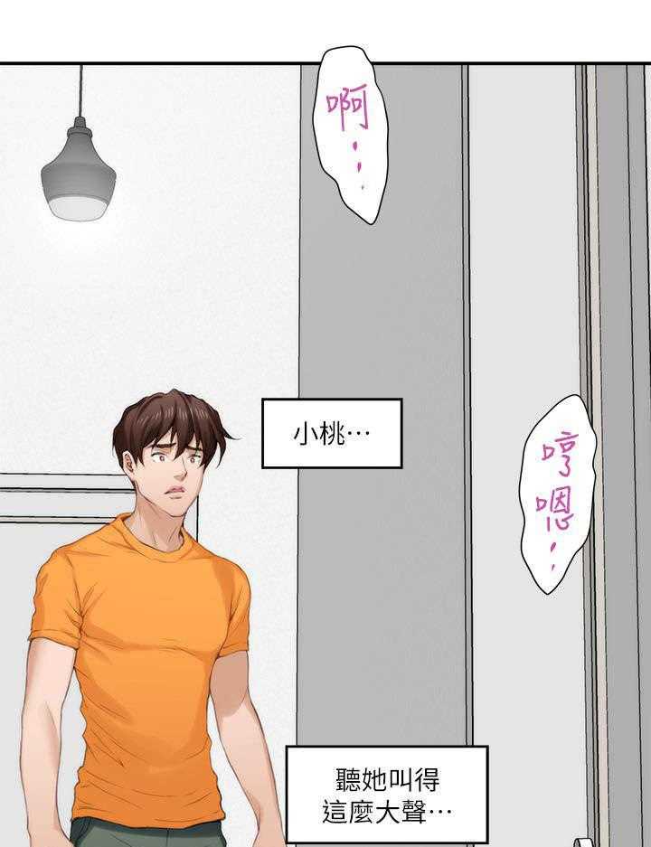 《印泥》第30话 30_决心 第10页