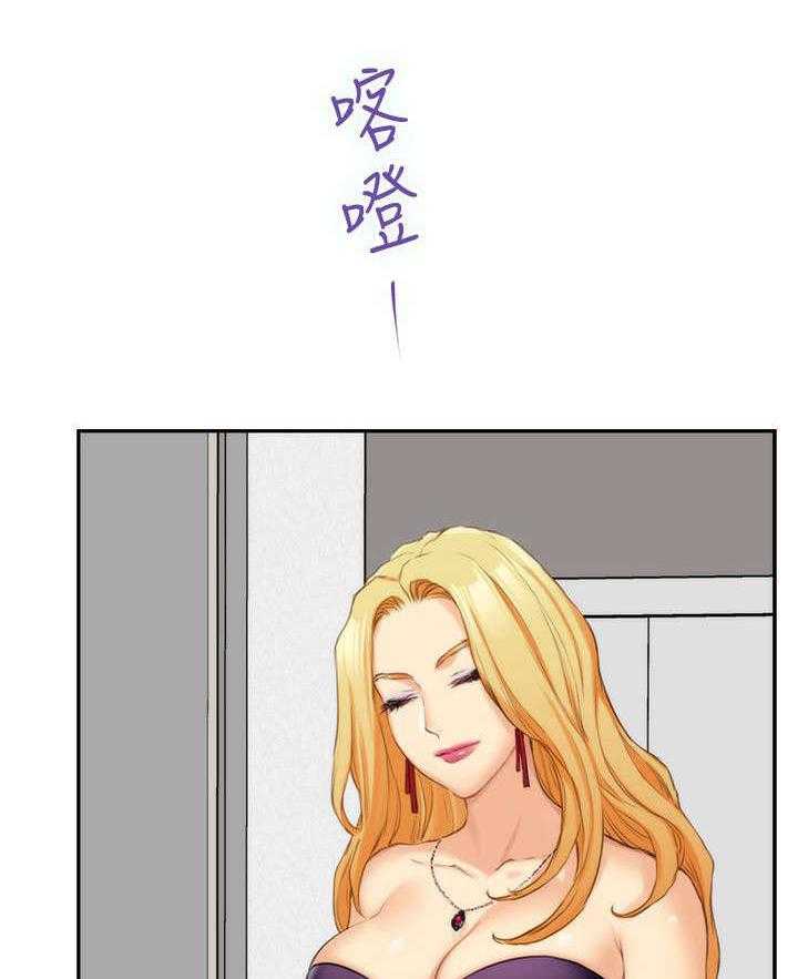 《印泥》第30话 30_决心 第2页