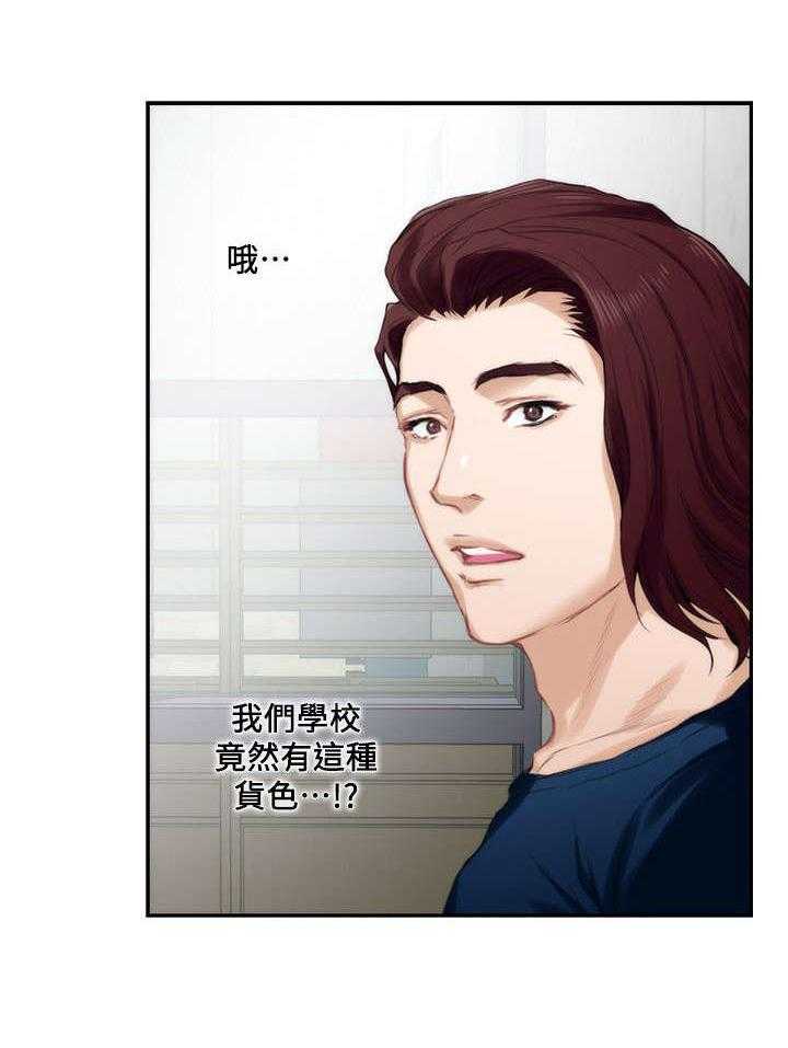 《印泥》第28话 28_看到 第25页