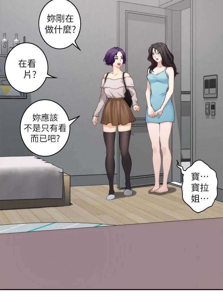 《印泥》第32话 32_证明 第2页