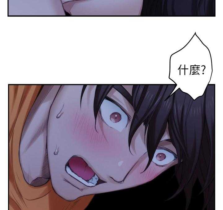 《印泥》第31话 31_喜欢 第12页
