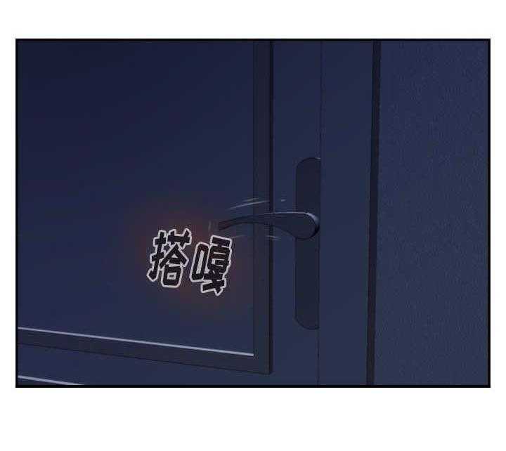 《印泥》第31话 31_喜欢 第2页