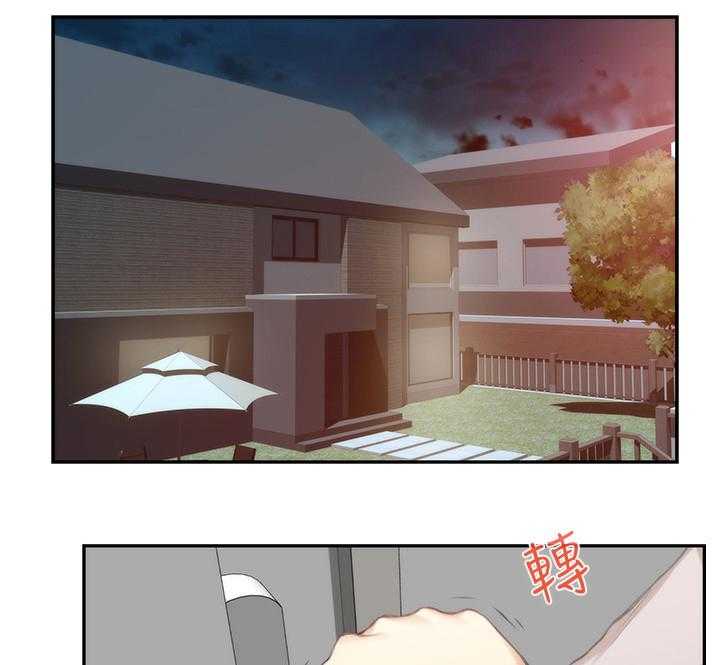 《印泥》第31话 31_喜欢 第3页