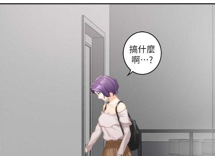 《印泥》第31话 31_喜欢 第5页