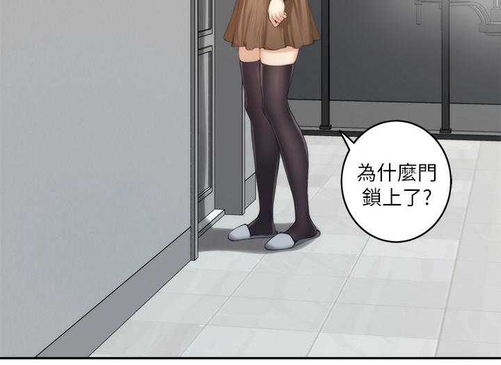《印泥》第31话 31_喜欢 第6页