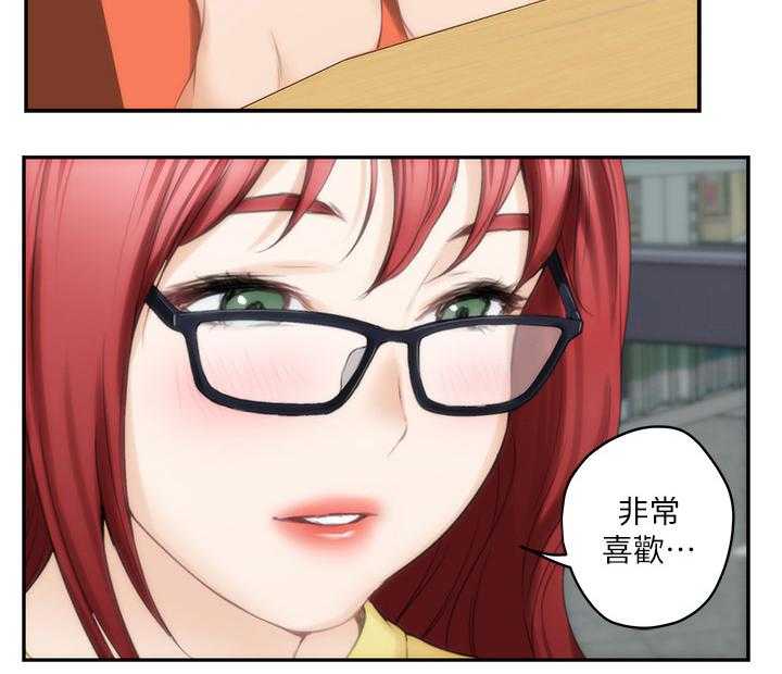 《印泥》第33话 33_交往 第11页