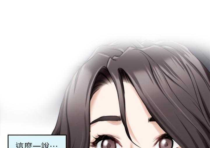 《印泥》第33话 33_交往 第6页
