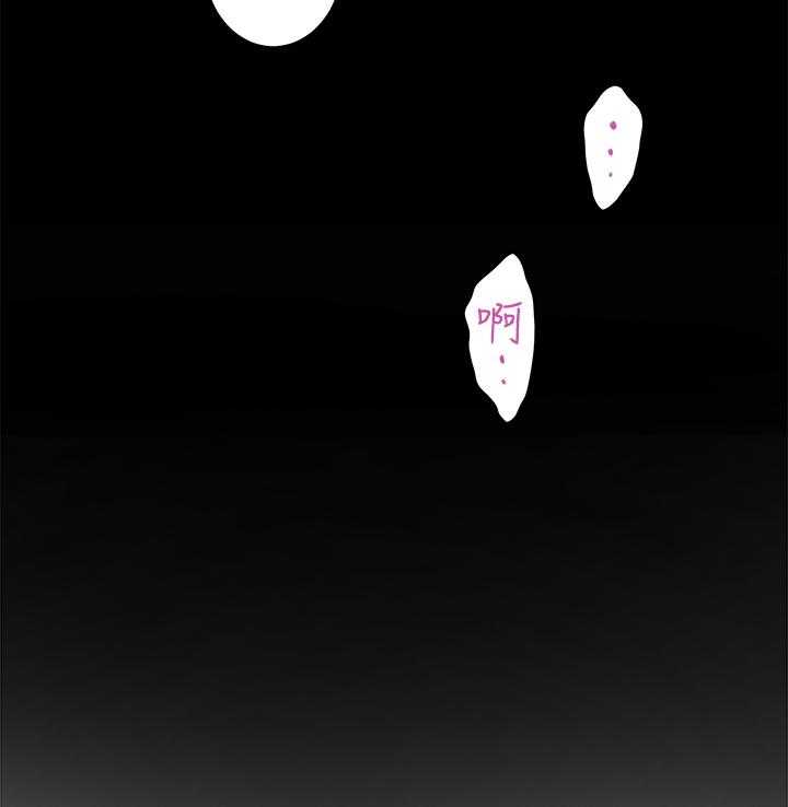《印泥》第36话 37_偶遇 第17页