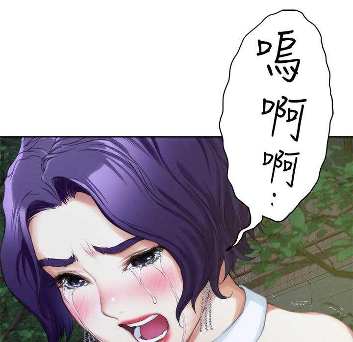 《印泥》第36话 37_偶遇 第19页