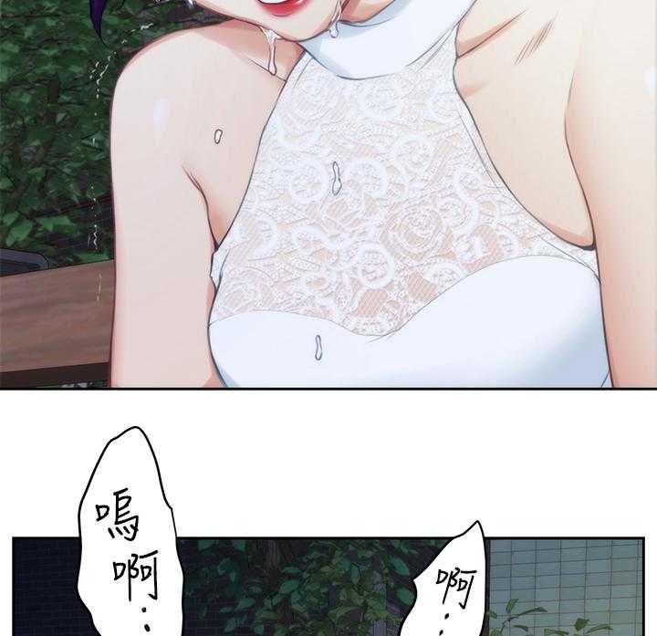 《印泥》第36话 37_偶遇 第20页