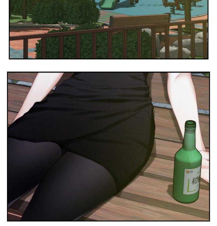 《印泥》第36话 37_偶遇 第2页