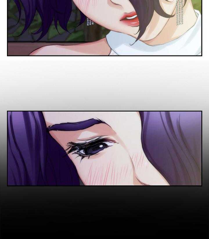 《印泥》第36话 37_偶遇 第4页