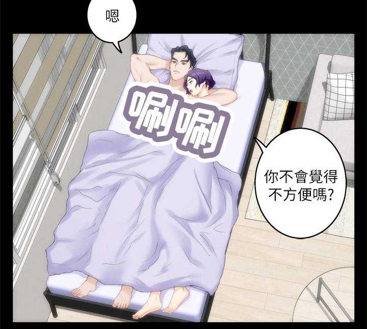 《印泥》第36话 37_偶遇 第7页