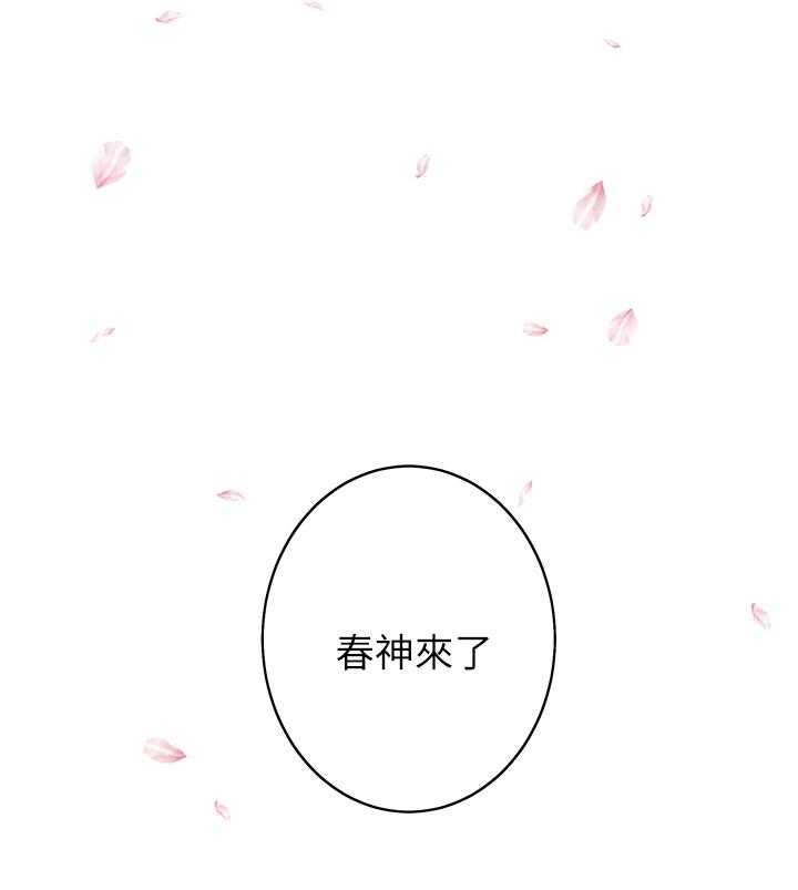 《印泥》第34话 34_接吻的感觉喜欢吗 第11页
