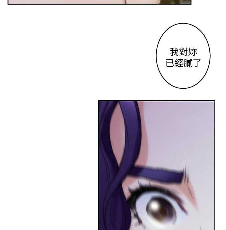 《印泥》第35话 36_王八蛋 第29页