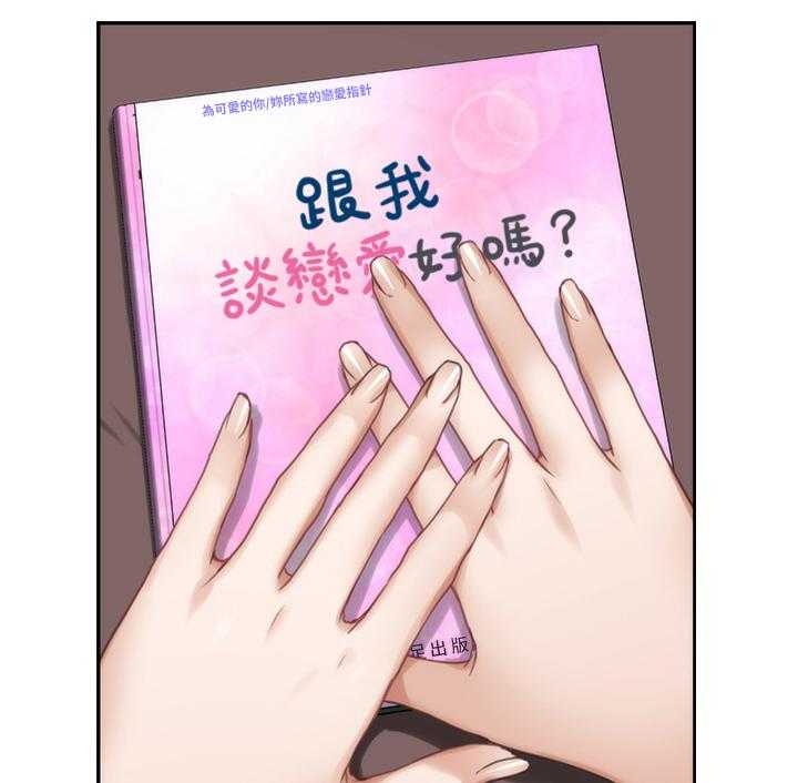 《印泥》第39话 40_两个人的秘密 第1页