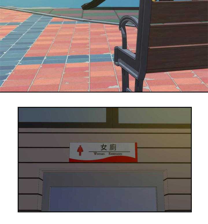《印泥》第39话 40_两个人的秘密 第7页