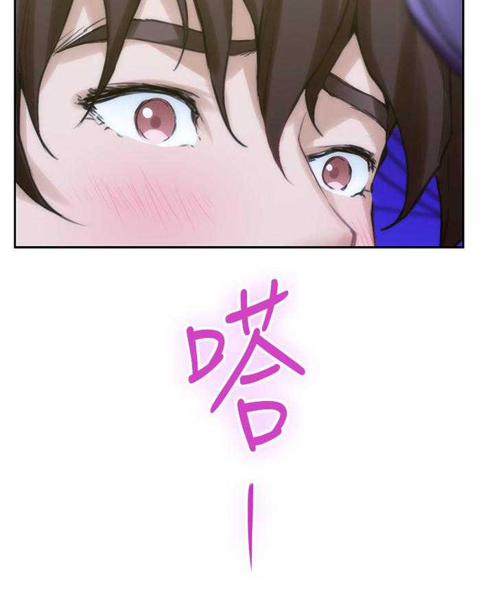 《印泥》第38话 39_夺走你 第15页