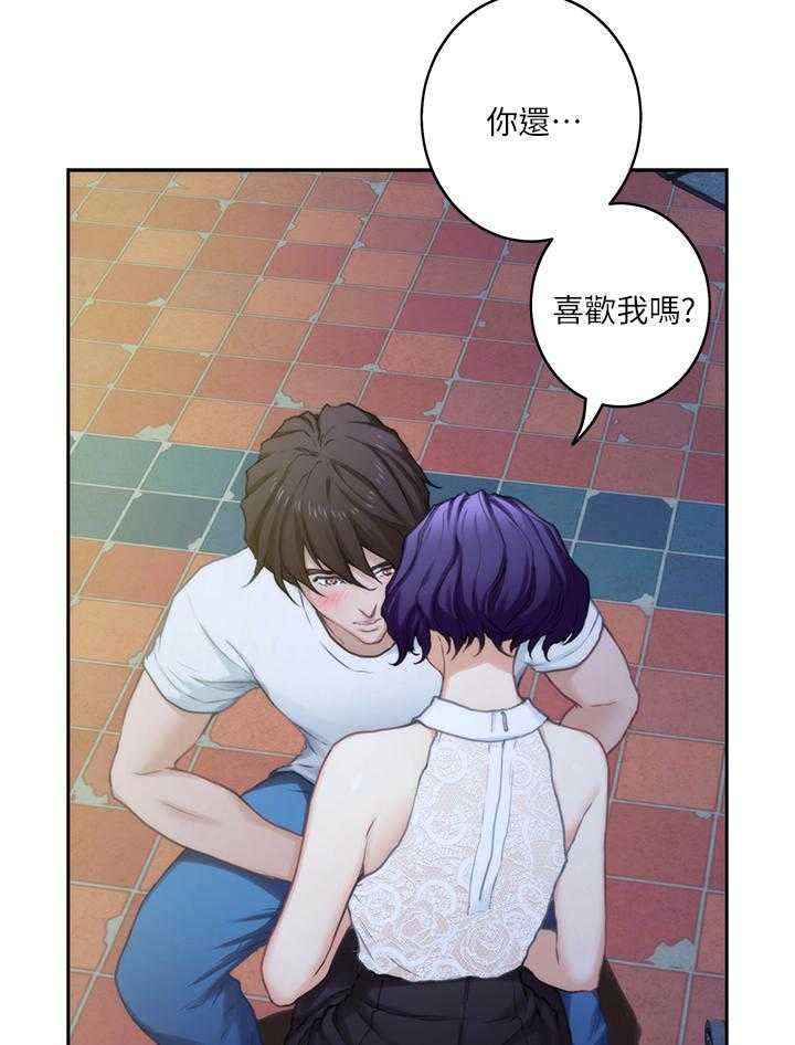 《印泥》第38话 39_夺走你 第5页