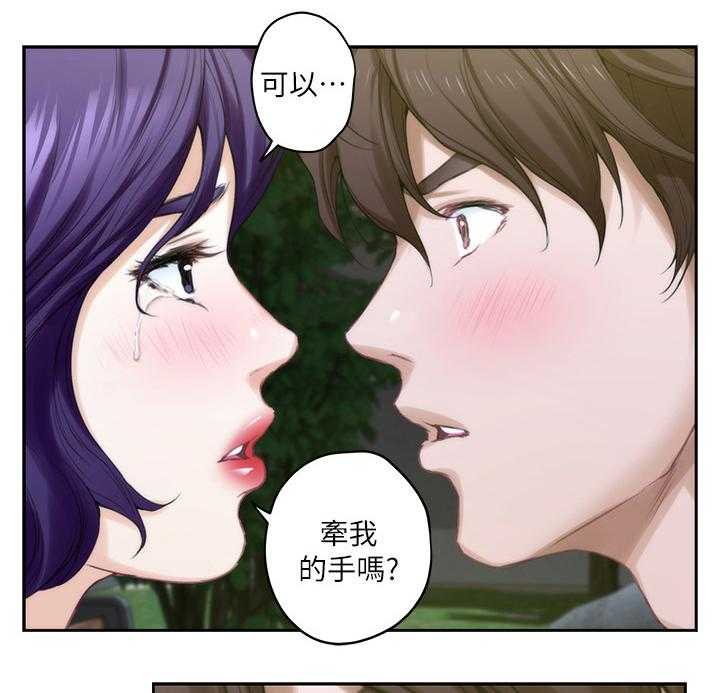 《印泥》第37话 38_暴躁 第10页