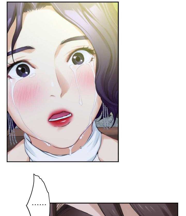 《印泥》第37话 38_暴躁 第2页