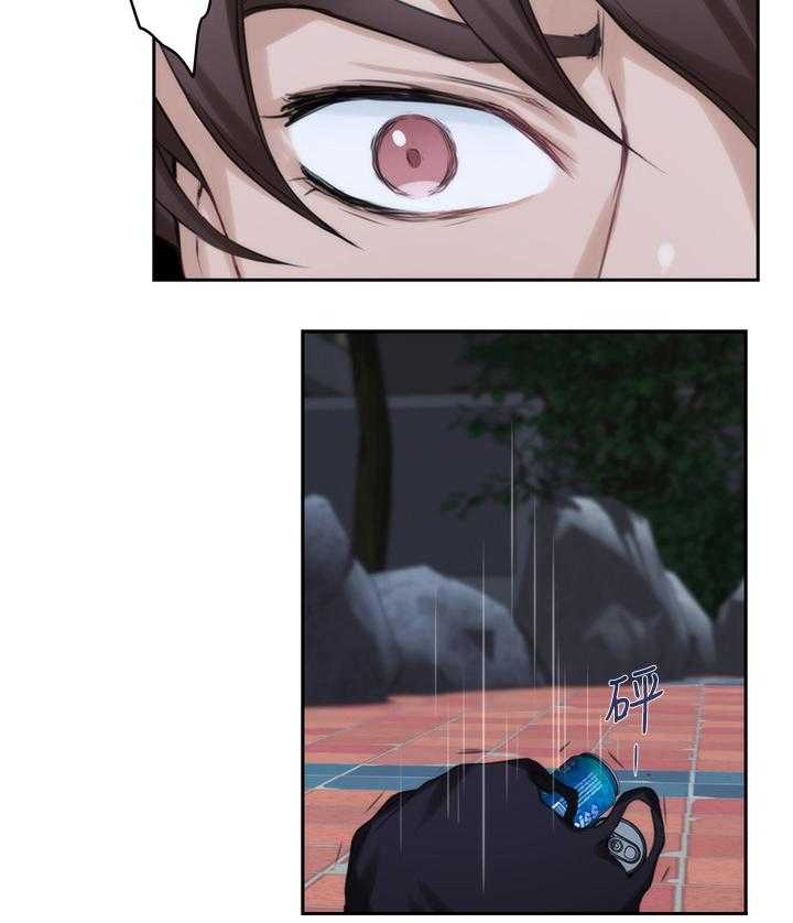 《印泥》第37话 38_暴躁 第3页