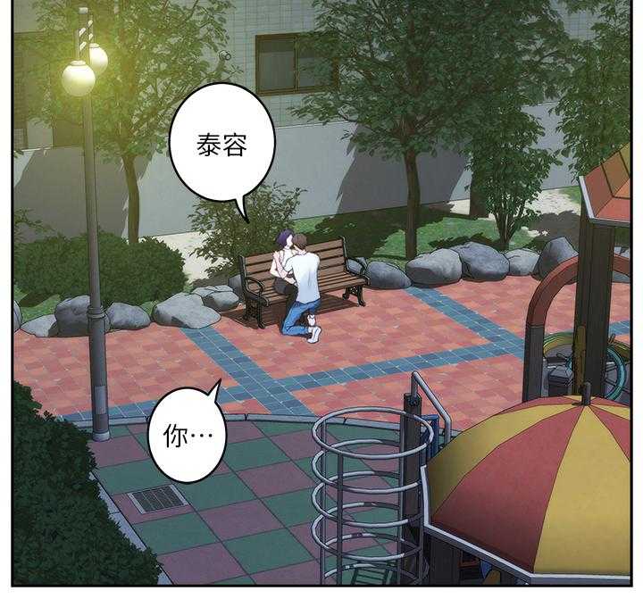 《印泥》第37话 38_暴躁 第9页