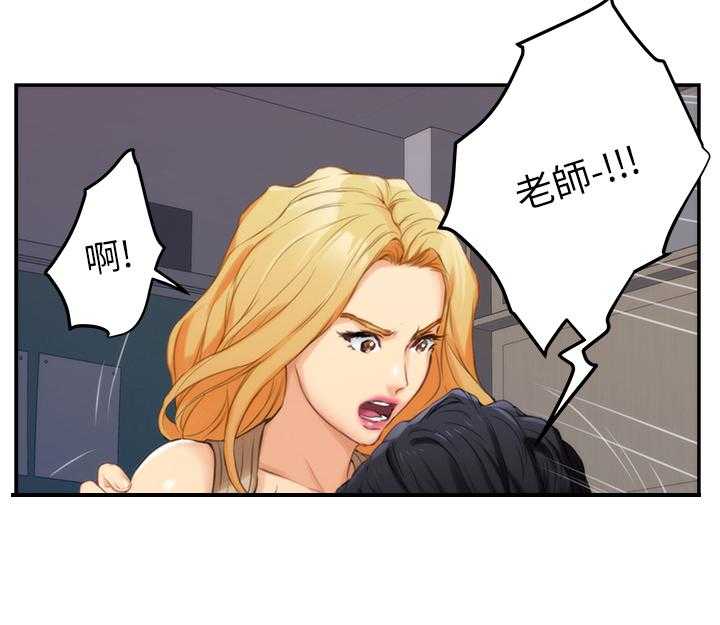 《印泥》第41话 42_失去理智 第10页