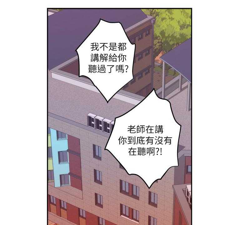 《印泥》第41话 42_失去理智 第16页
