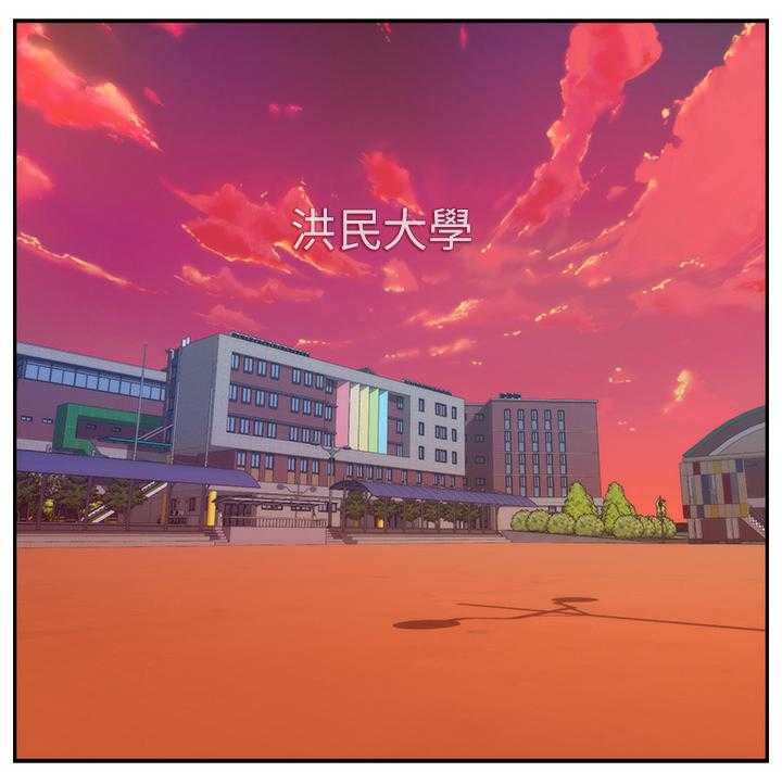 《印泥》第41话 42_失去理智 第1页