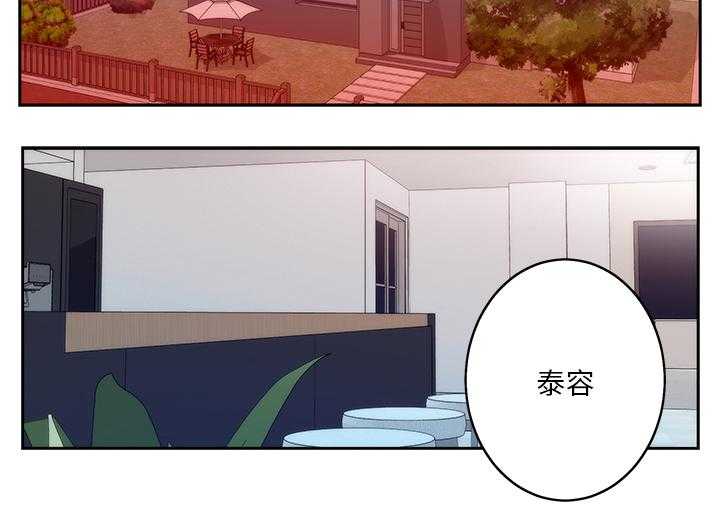 《印泥》第42话 43_情景剧 第2页