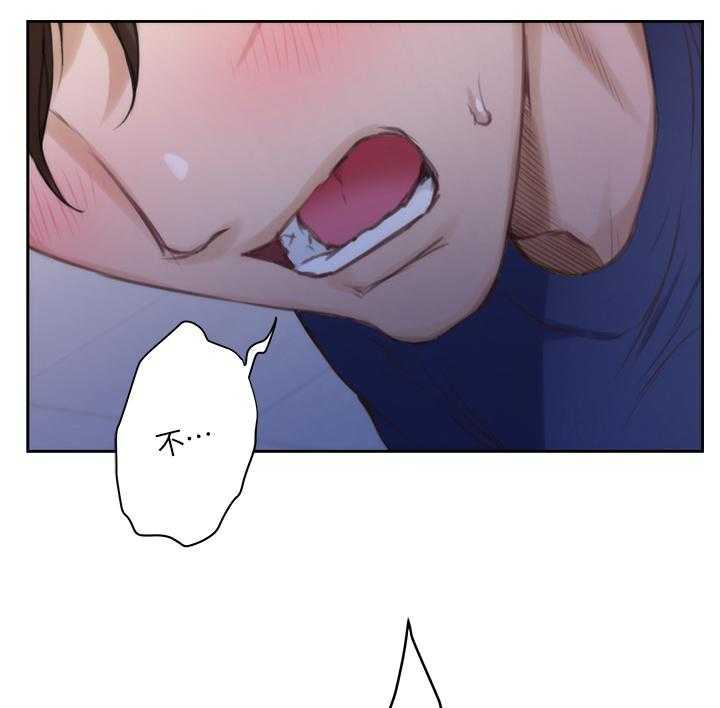 《印泥》第42话 43_情景剧 第8页