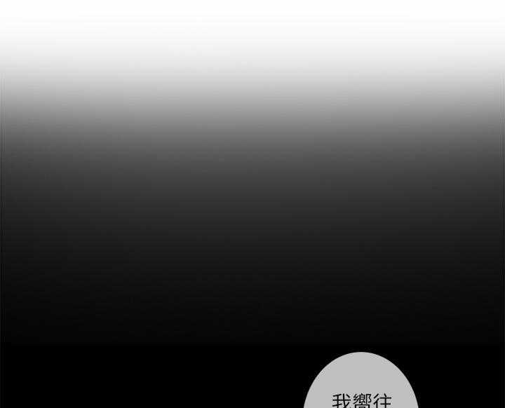 《印泥》第40话 41_有话要说 第1页