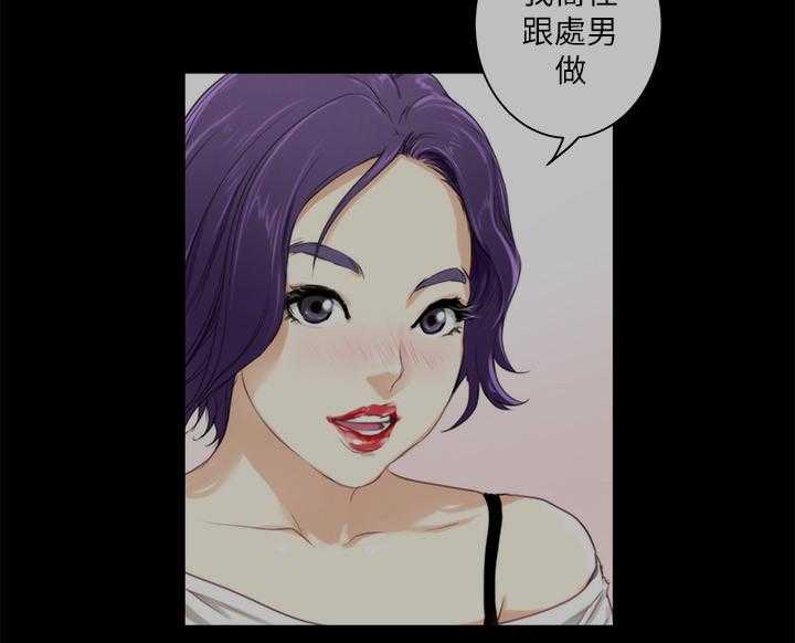 《印泥》第40话 41_有话要说 第2页