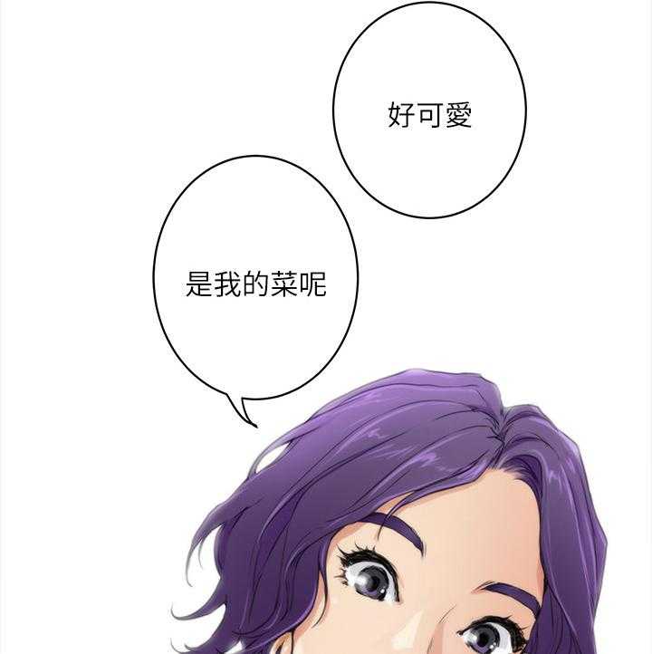 《印泥》第40话 41_有话要说 第7页