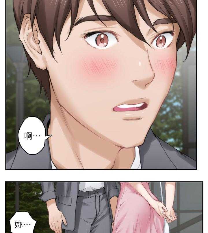 《印泥》第45话 46_在意 第8页