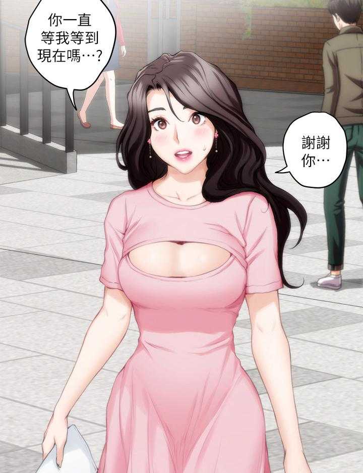《印泥》第44话 45_约会 第12页