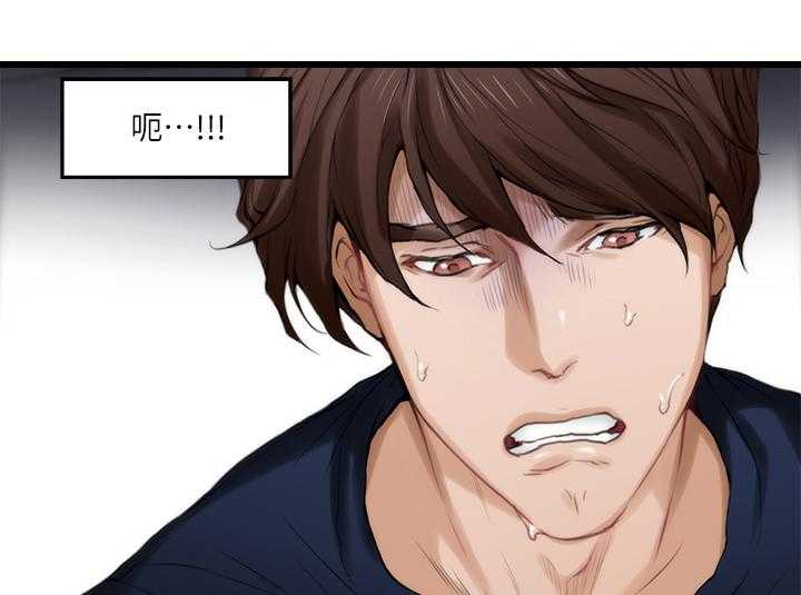 《印泥》第44话 45_约会 第1页