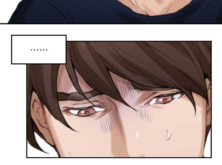 《印泥》第44话 45_约会 第2页