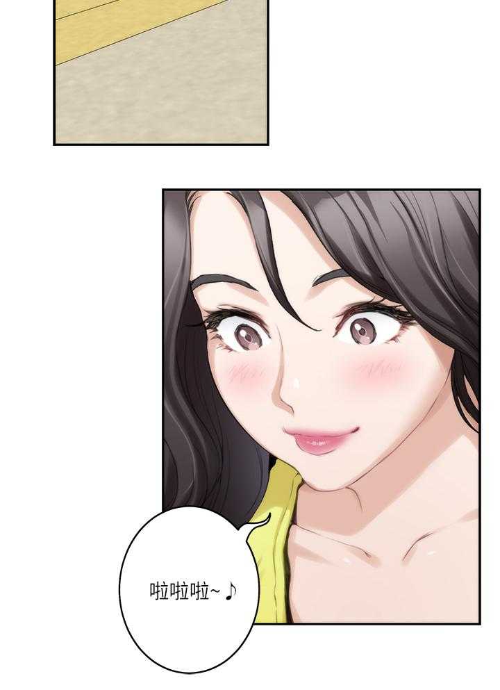 《印泥》第43话 44_搬家 第2页