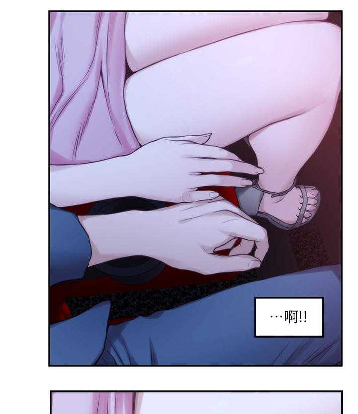 《印泥》第47话 48_快疯了 第11页