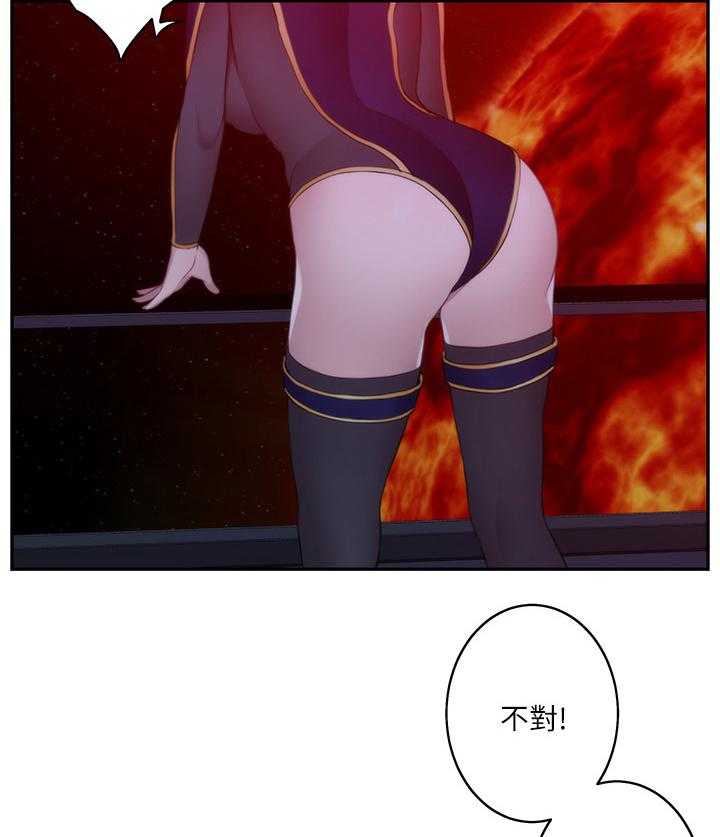 《印泥》第47话 48_快疯了 第3页