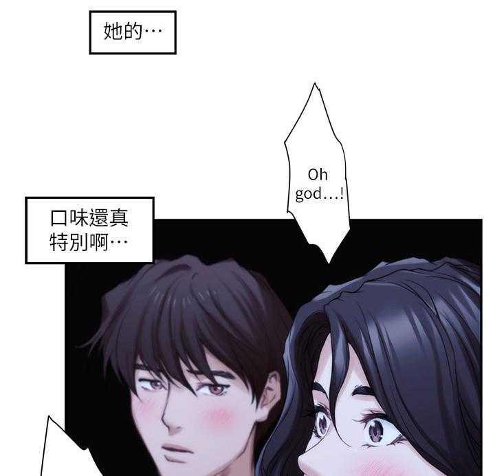 《印泥》第47话 48_快疯了 第7页