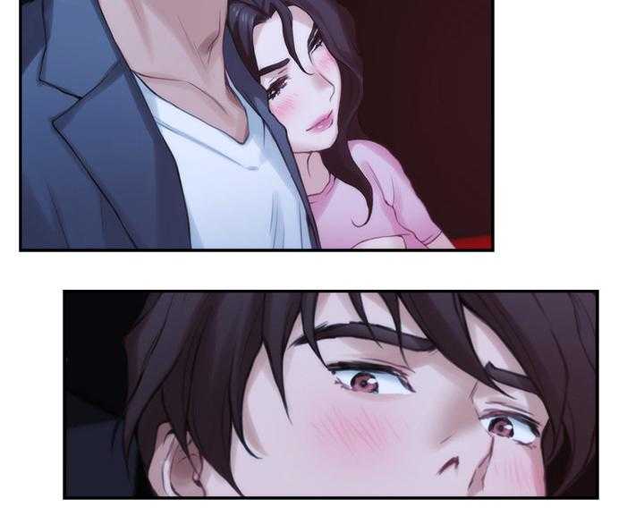 《印泥》第48话 49_天堂 第2页