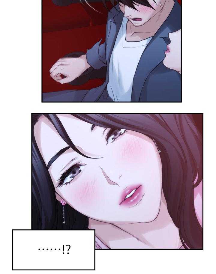 《印泥》第48话 49_天堂 第5页